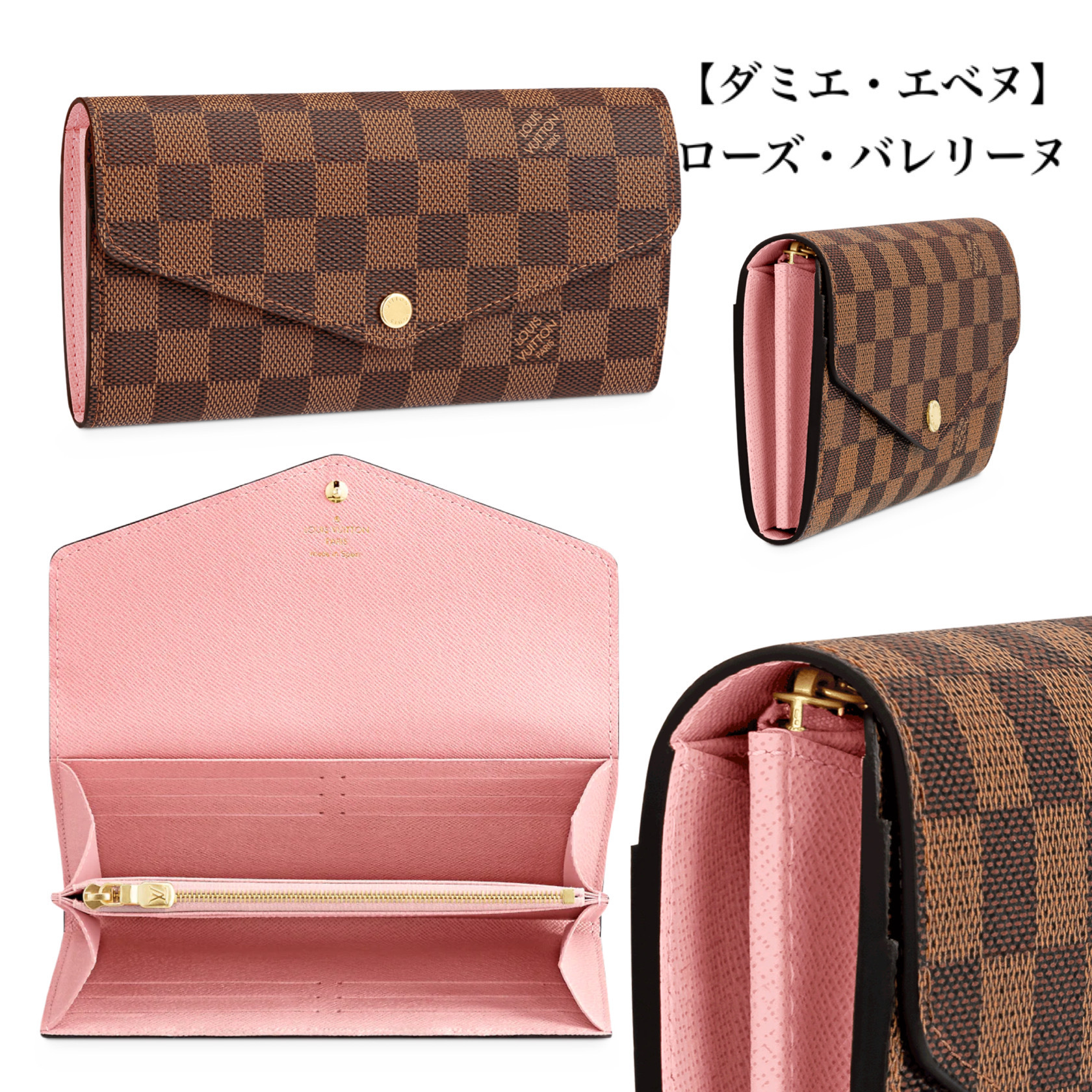 大人気★Louis Vuitton ポルトフォイユ・サ� - 画像 (6)