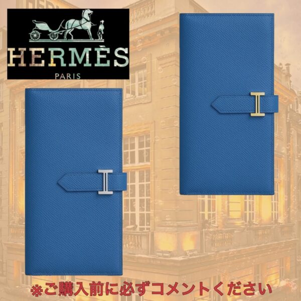 関税込 希少 HERMES エルメス べアンロング x 長財布