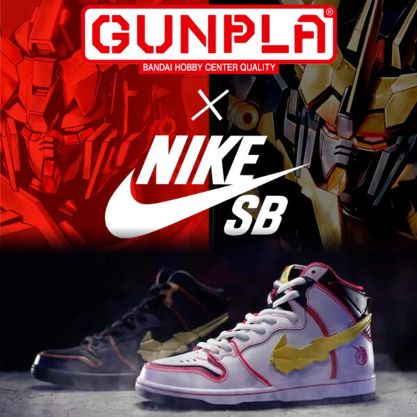 【送料無料】GUNDAM UNICORN × NIKE SB DUNK HIGH PRO QS [代金引換]