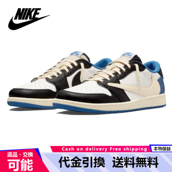 トラビススコットxナイキエアジョーダン1 ローカット「ミリタリーブルー」Travis Scott x Nike Air Jordan 1 Low "MILITARY BLUE''