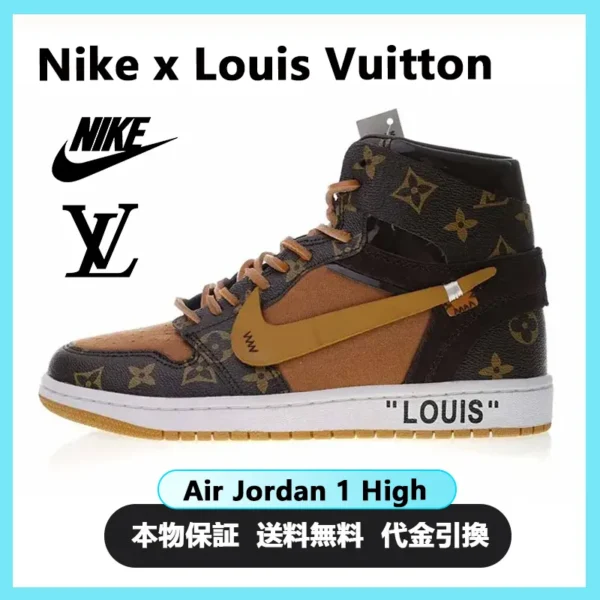 Nike Air Jordan 1 x Louis Vuitton High Top Basketball Shoes On Sale
