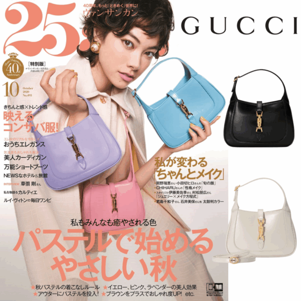 【GUCCI公式サイト正規品】🔥「25ans」40周年の特別版に掲載された★森星さん愛用している手提げJackie 1961💓オンラインの初販売💓 数に限りがございます！めったにないチャンス！