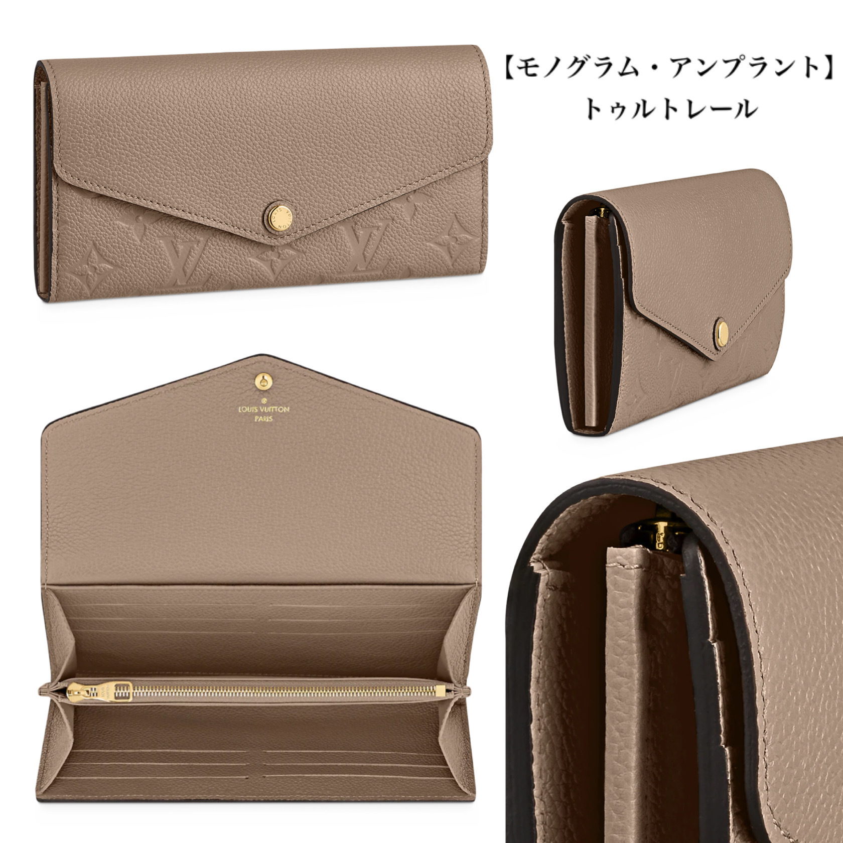 大人気★Louis Vuitton ポルトフォイユ・サ� - 画像 (9)