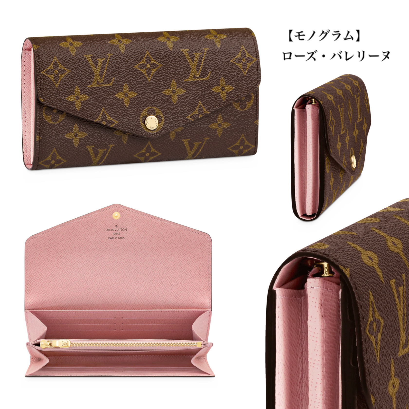 大人気★Louis Vuitton ポルトフォイユ・サ� - 画像 (2)