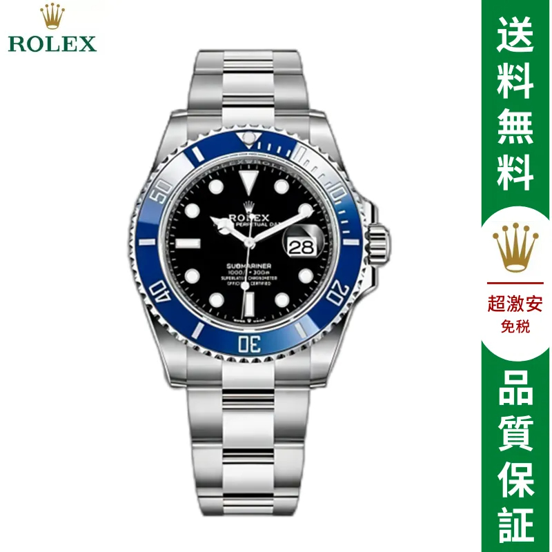 サブマリーナー デイト ロレックス オイスター、41 MM、ホワイトゴールド