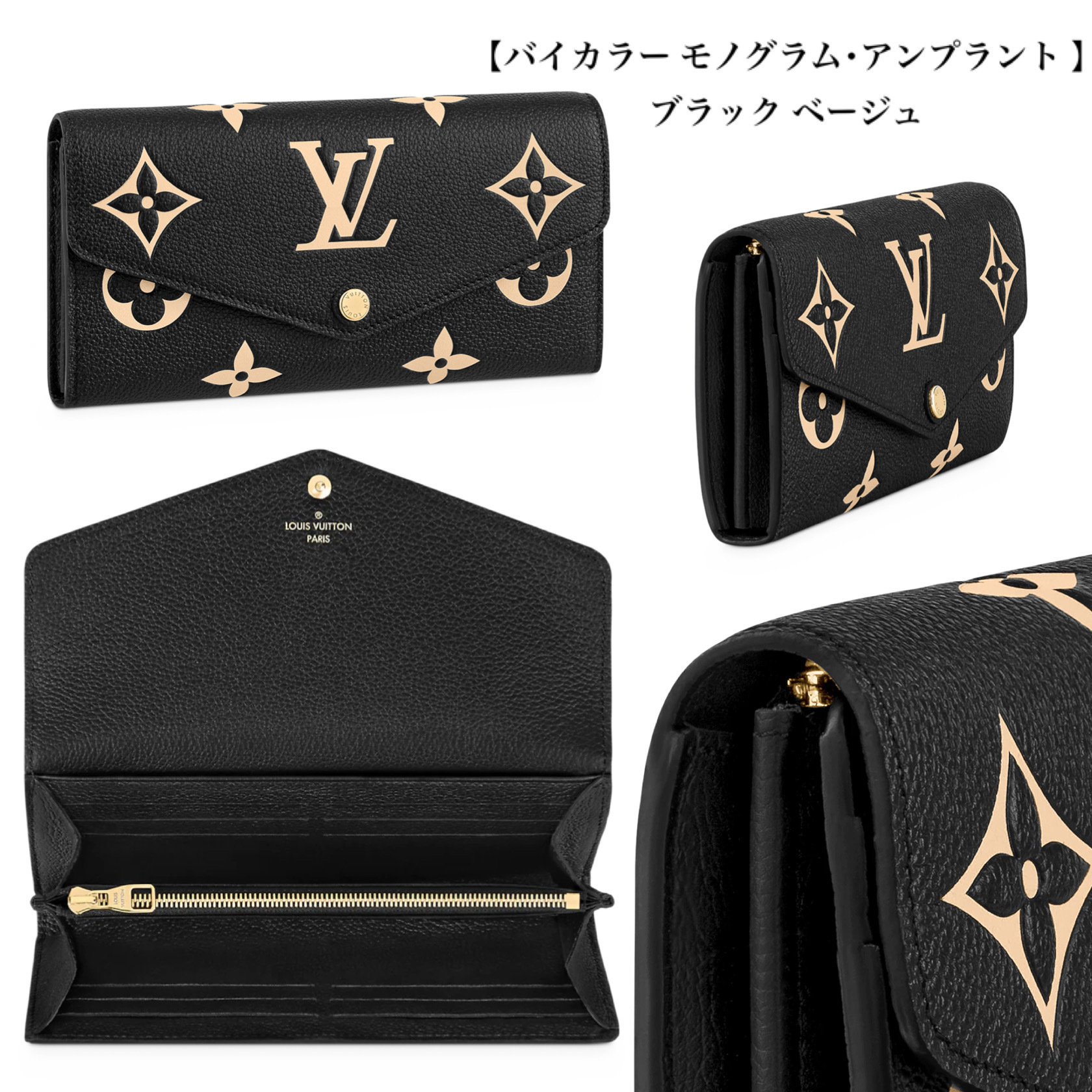 大人気★Louis Vuitton ポルトフォイユ・サ� - 画像 (13)