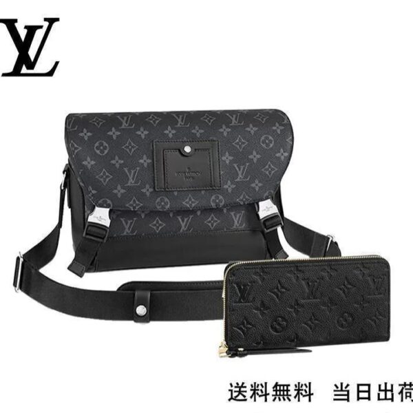 LOUIS VUITTON メッセンジャー?ヴォワヤージュ PM 長財布 2点セット お得 Ref:M40511+M61864