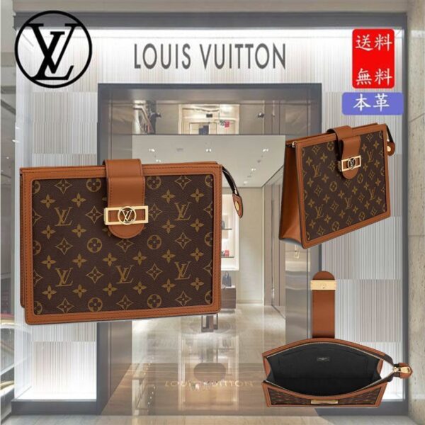 【LOUIS VUITTON】ルイヴィトン POCHETTEDAUPHINEクラッチ M69184【バッグ】