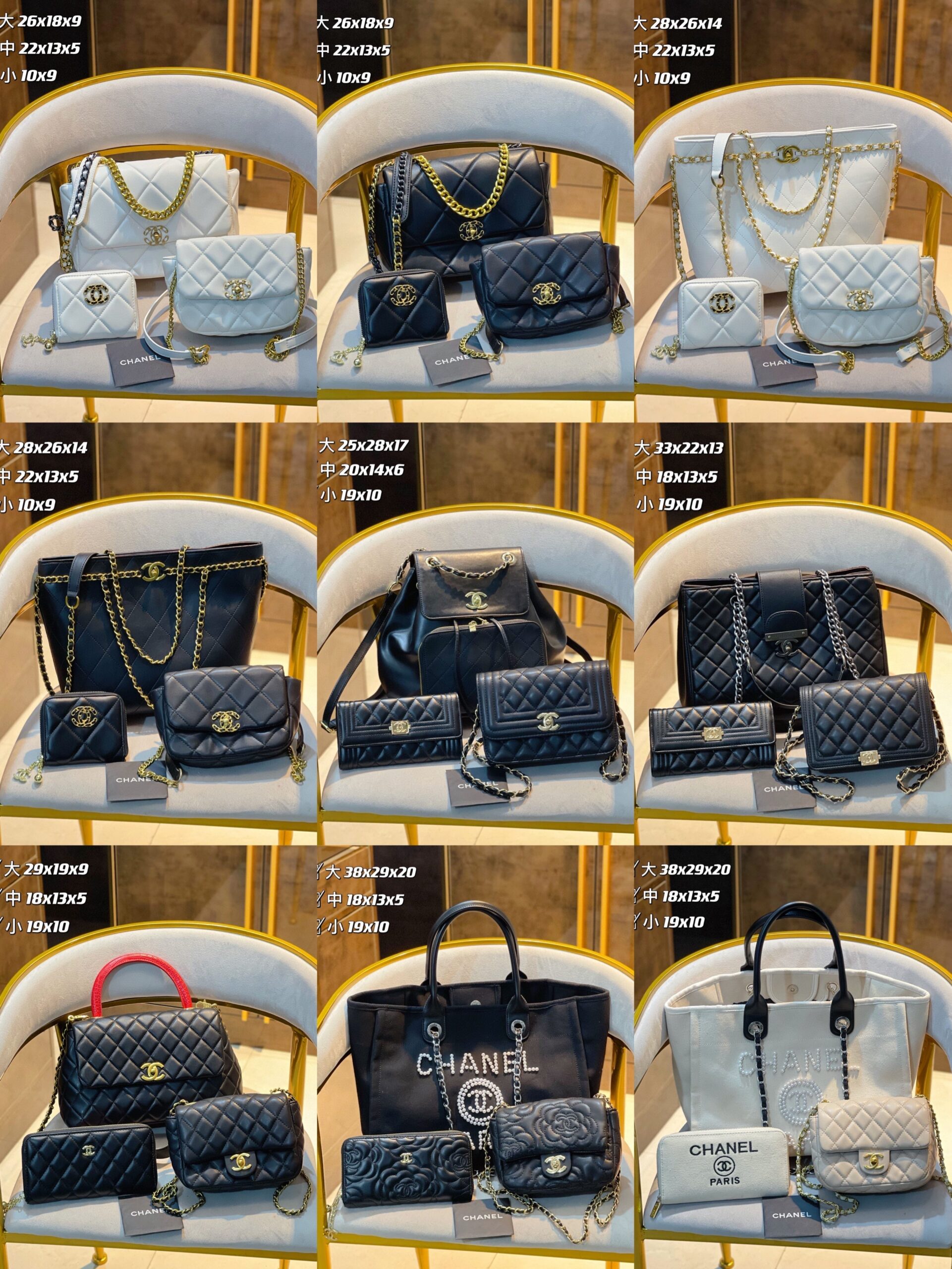 【Chane14】コンビネーション3点セット【90%割引】