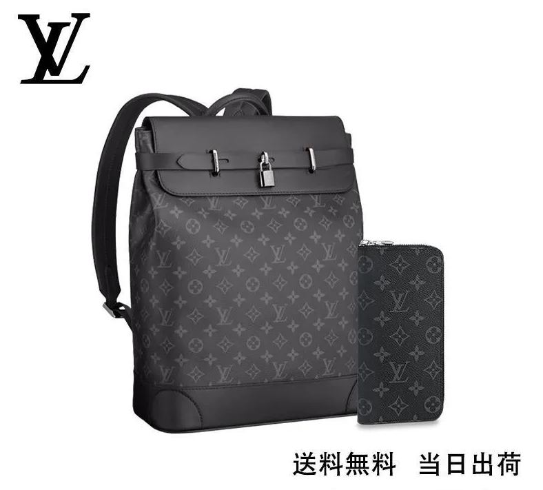 LOUIS VUITTON アヴェニュー?スリングバッグ 長財布 2点セット お得 Ref:M44052+M62295