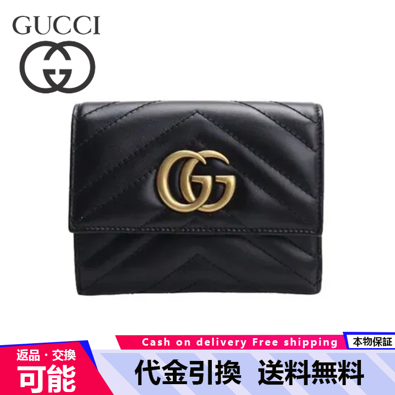 〔ggマーモント〕-カードケース-コイン&紙幣入れ付き-