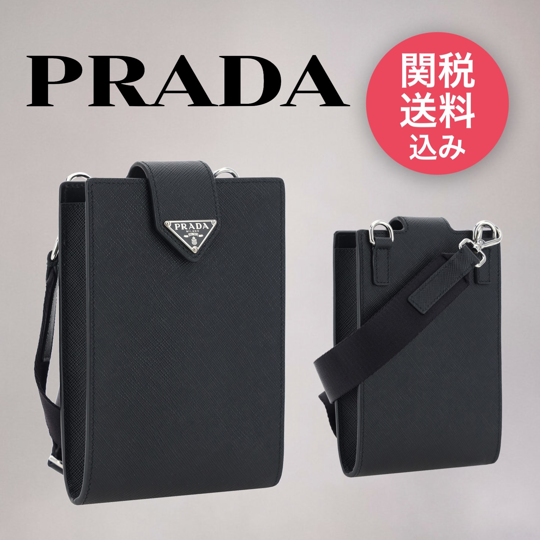 【プラダ】レザー スマホ ケース - 画像 (18)