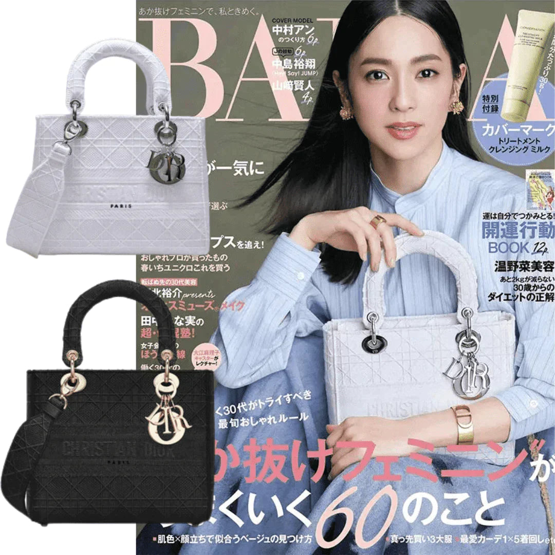【DIOR】BAILA雑誌掲載!中村アンさん愛用のMedium Lady D-Lite Bag