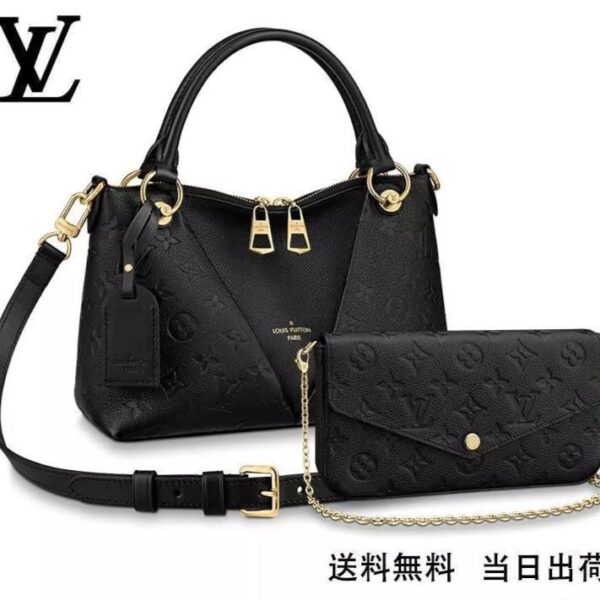 LOUIS VUITTON V トート MM 長財布 ベルト 2点セット お得 Ref:M44937+M64064