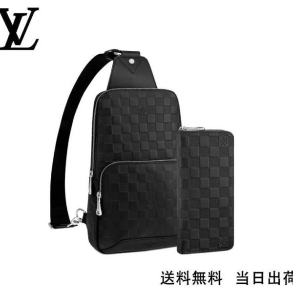 LOUIS VUITTON ディスカバリー?バックパック長財布 ベルト 2点セット お得 Ref:N41720+N63548