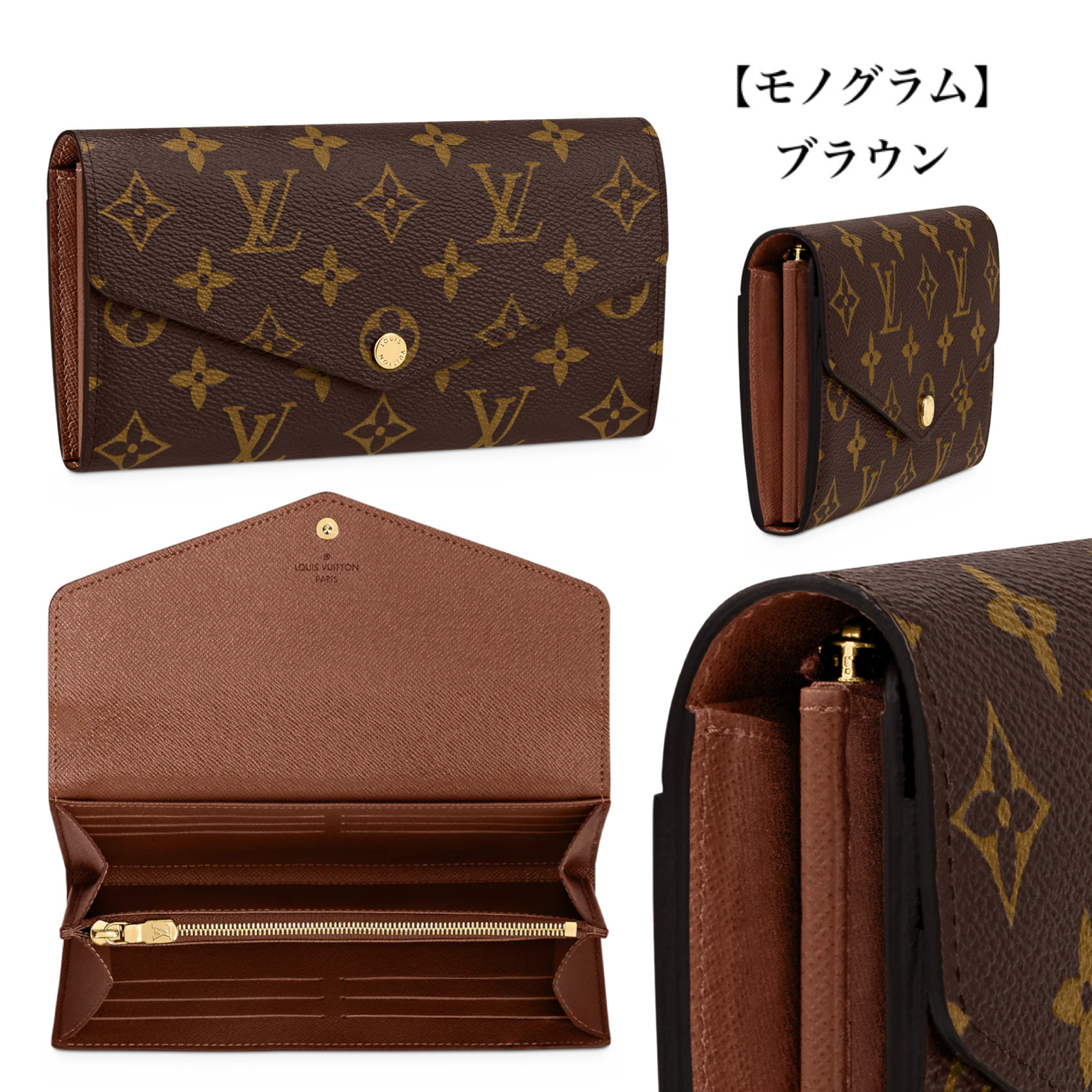 大人気★Louis Vuitton ポルトフォイユ・サ� - 画像 (5)