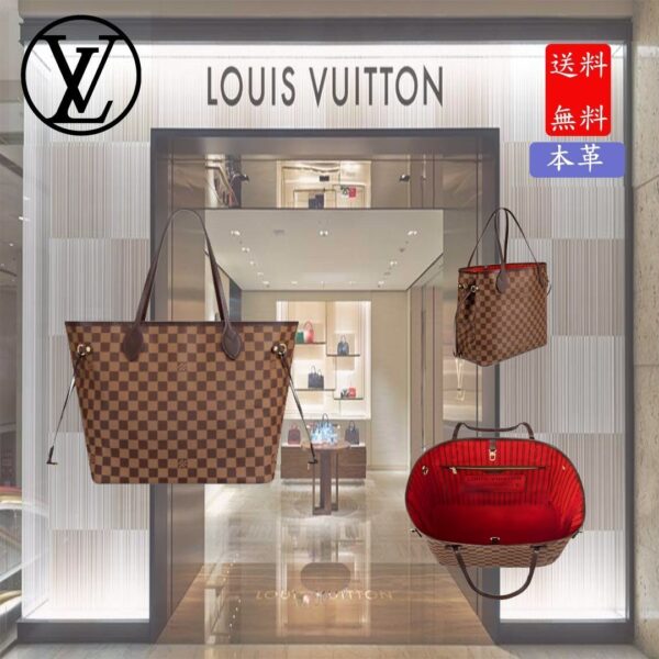 大人気★【Louis vuitton】ネヴァーフル MM トートバッグ ダミエ-BUYMA