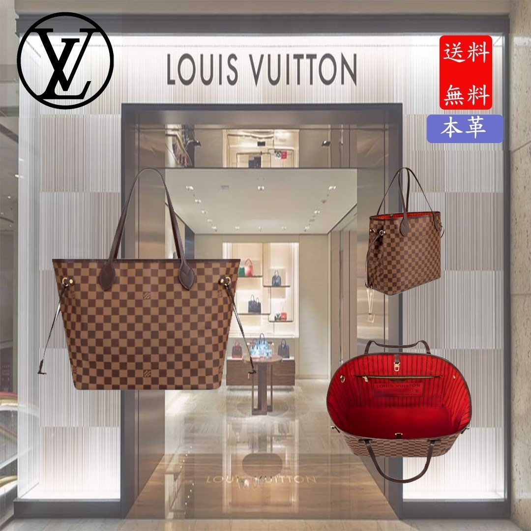 大人気★【Louis vuitton】ネヴァーフル MM トートバッグ ダミエ-BUYMA