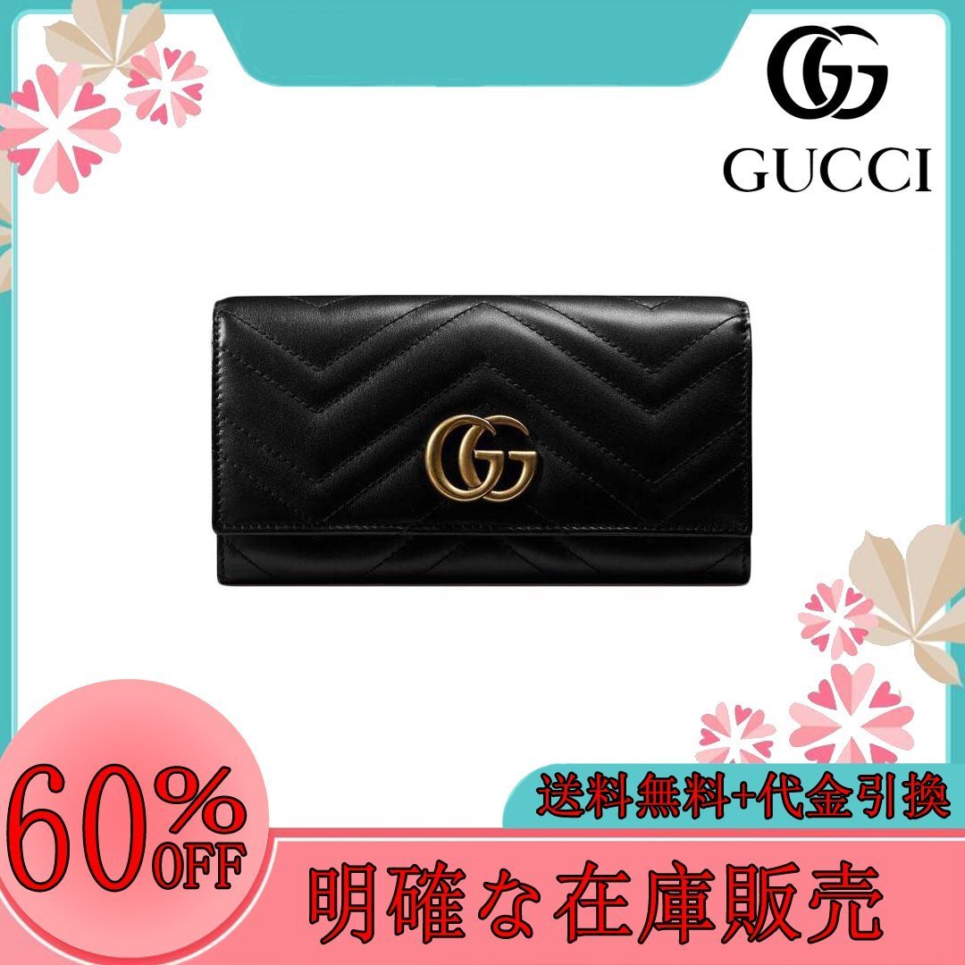 ★新作!GG(グッチ) 〔GGマーモント〕 コンチネンタルウォレット - 画像 (5)