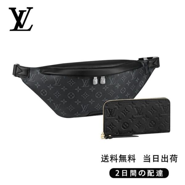 LOUIS VUITTON ディスカバリー?バムバッグ 長財布 2点セット お得 Ref:M44336+M61864