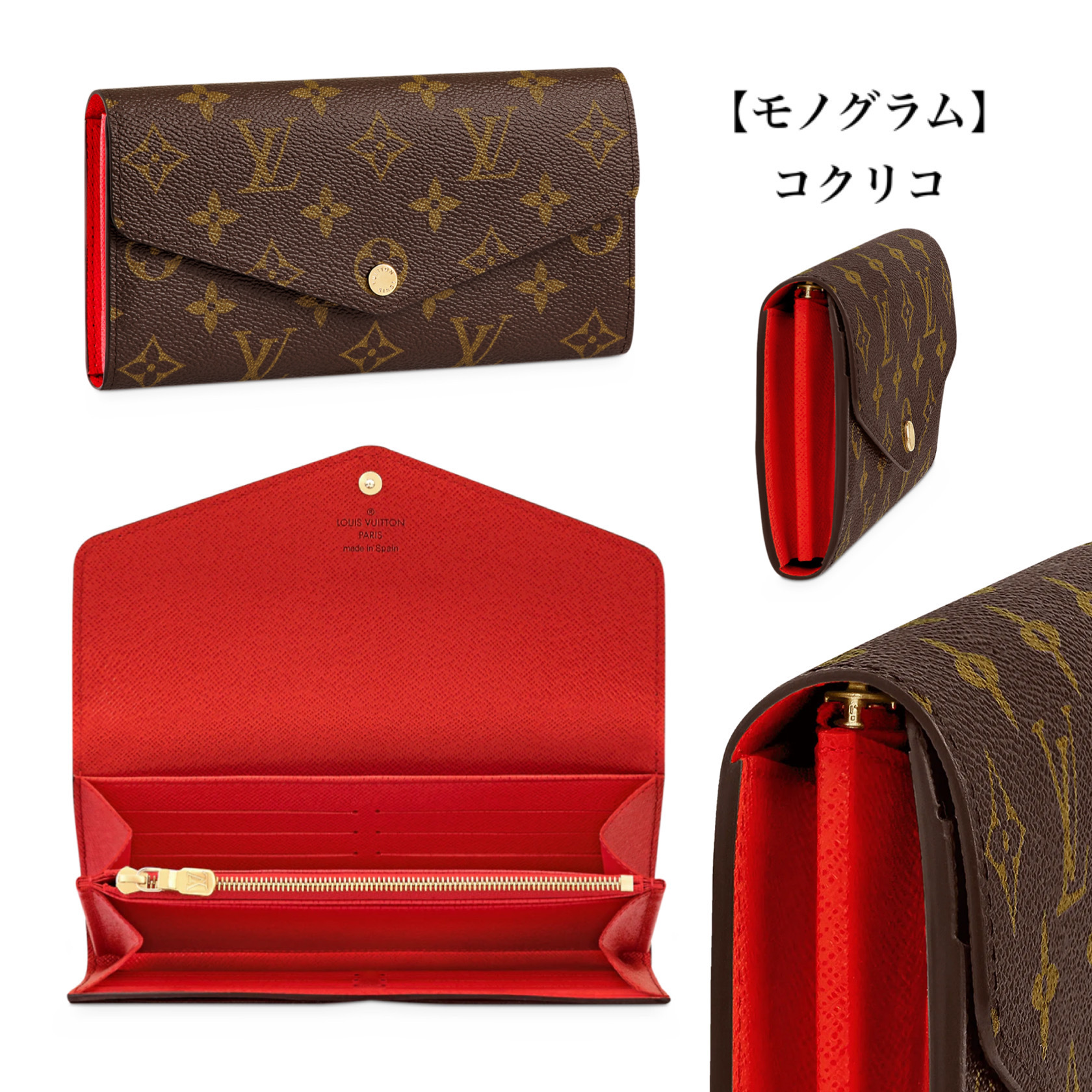 大人気★Louis Vuitton ポルトフォイユ・サ� - 画像 (4)