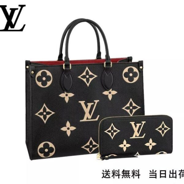 LOUIS VUITTON オンザゴー MM&長財布 2点セット お得 Ref:M45495+M80481