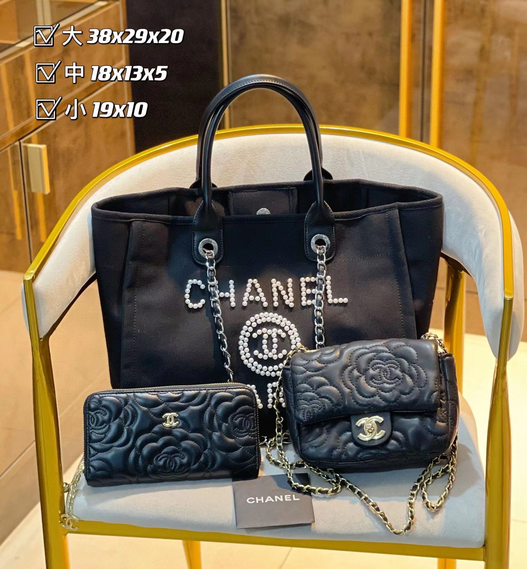 【Chane14】コンビネーション3点セット【90%割引】 - 画像 (9)