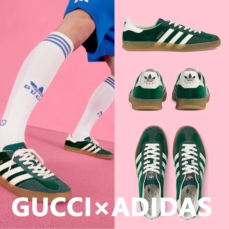 【GUCCI】× ADIDASコラボ Gazelle スニーカー(緑)