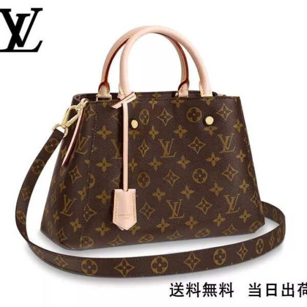 LOUIS VUITTON モンテーニュ BB Ref:M41055