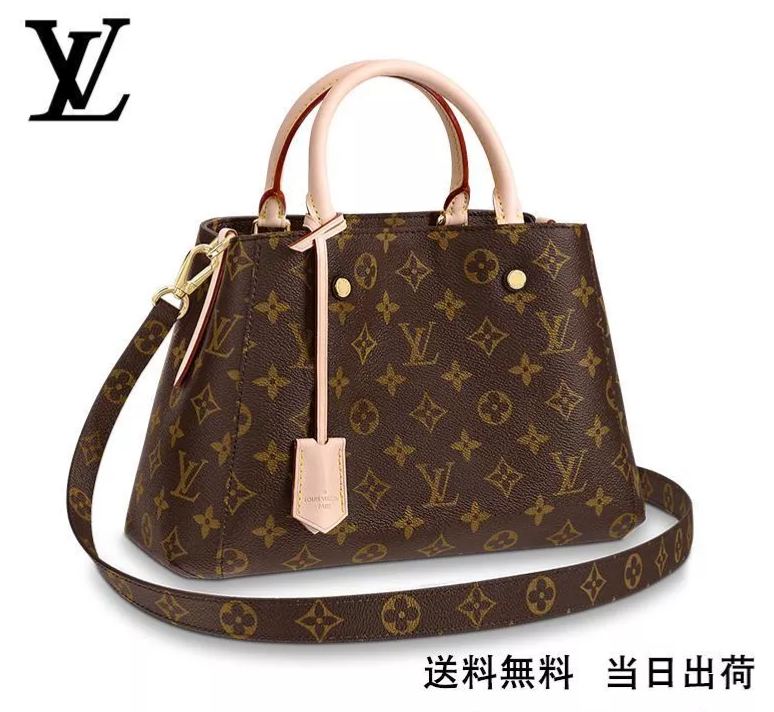 LOUIS VUITTON モンテーニュ BB Ref:M41055