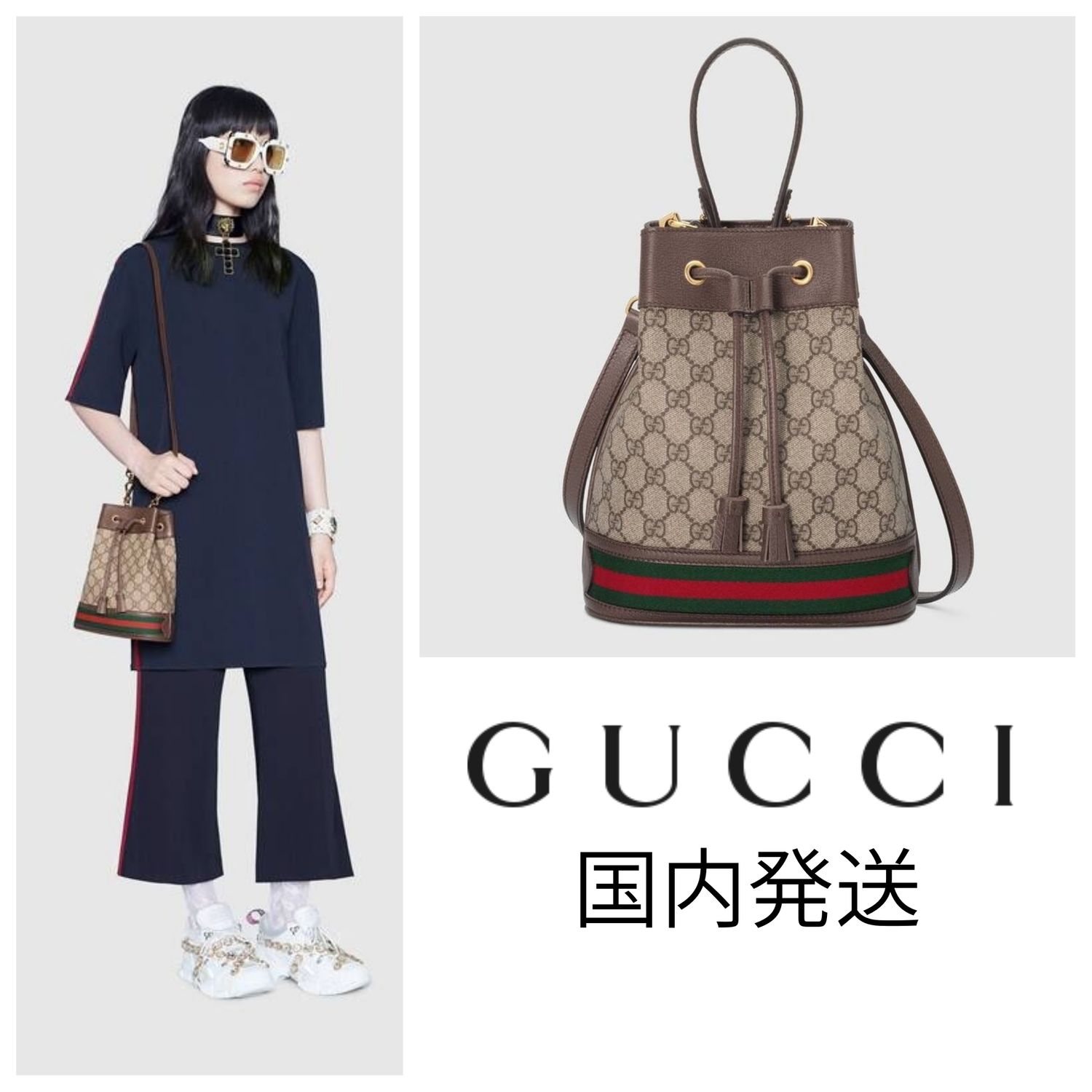 〔オフィディア〕GG スモール バケットバッグ - 画像 (6)