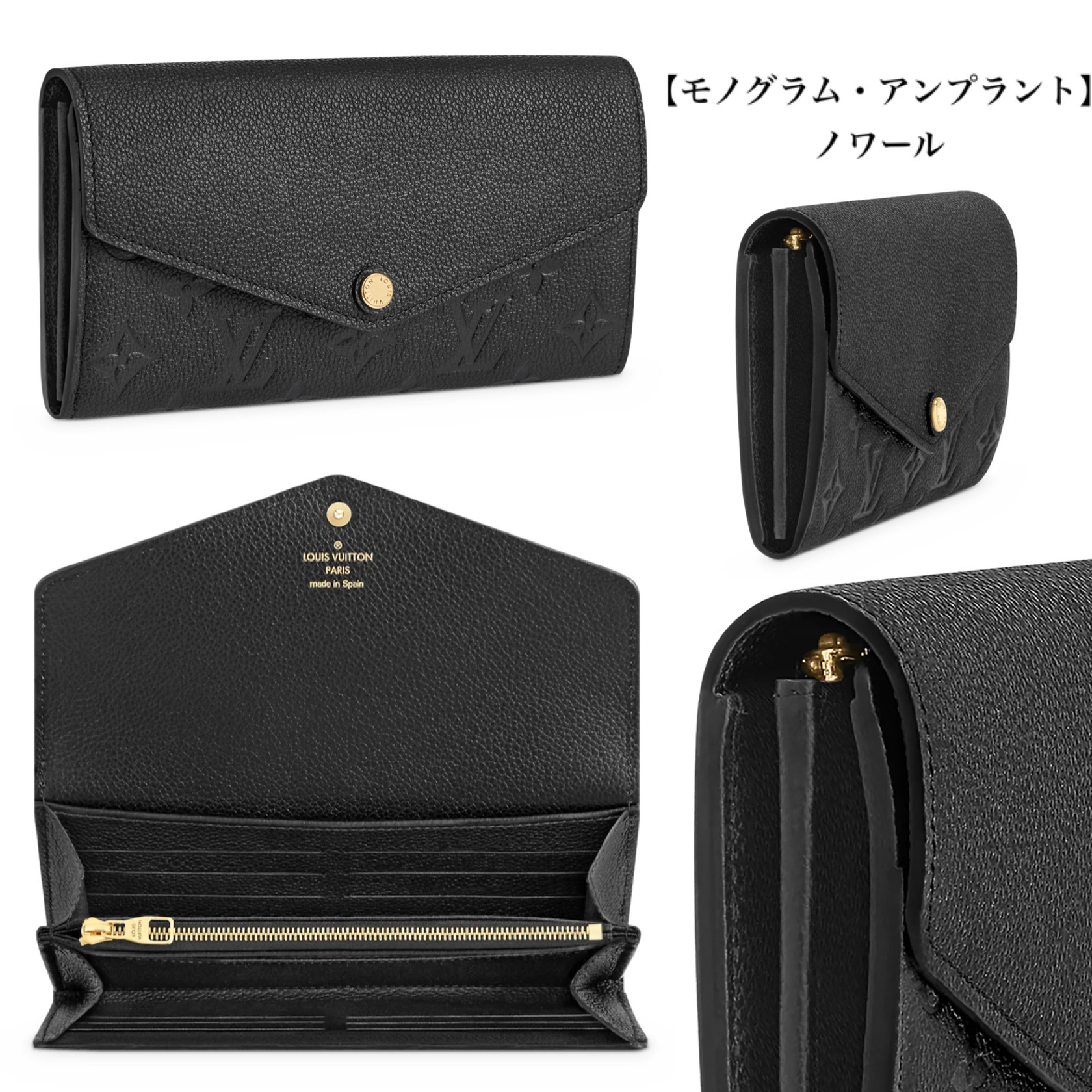 大人気★Louis Vuitton ポルトフォイユ・サ� - 画像 (10)