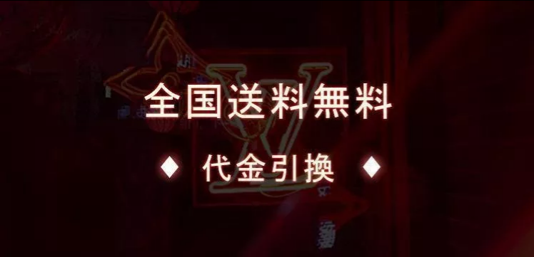 LOUIS VUITTON オンザゴー GM 長財布 2点セット お得 Ref:M44925+M61864 - 画像 (10)