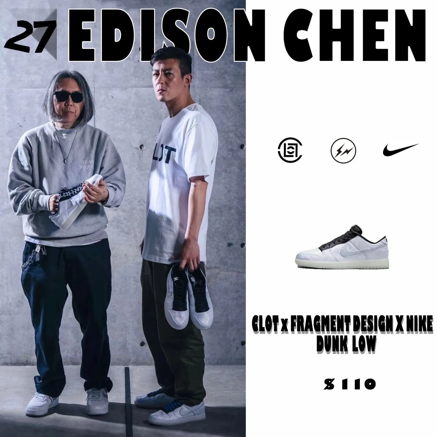 CLOT x fragment design x Nike - 画像 (2)