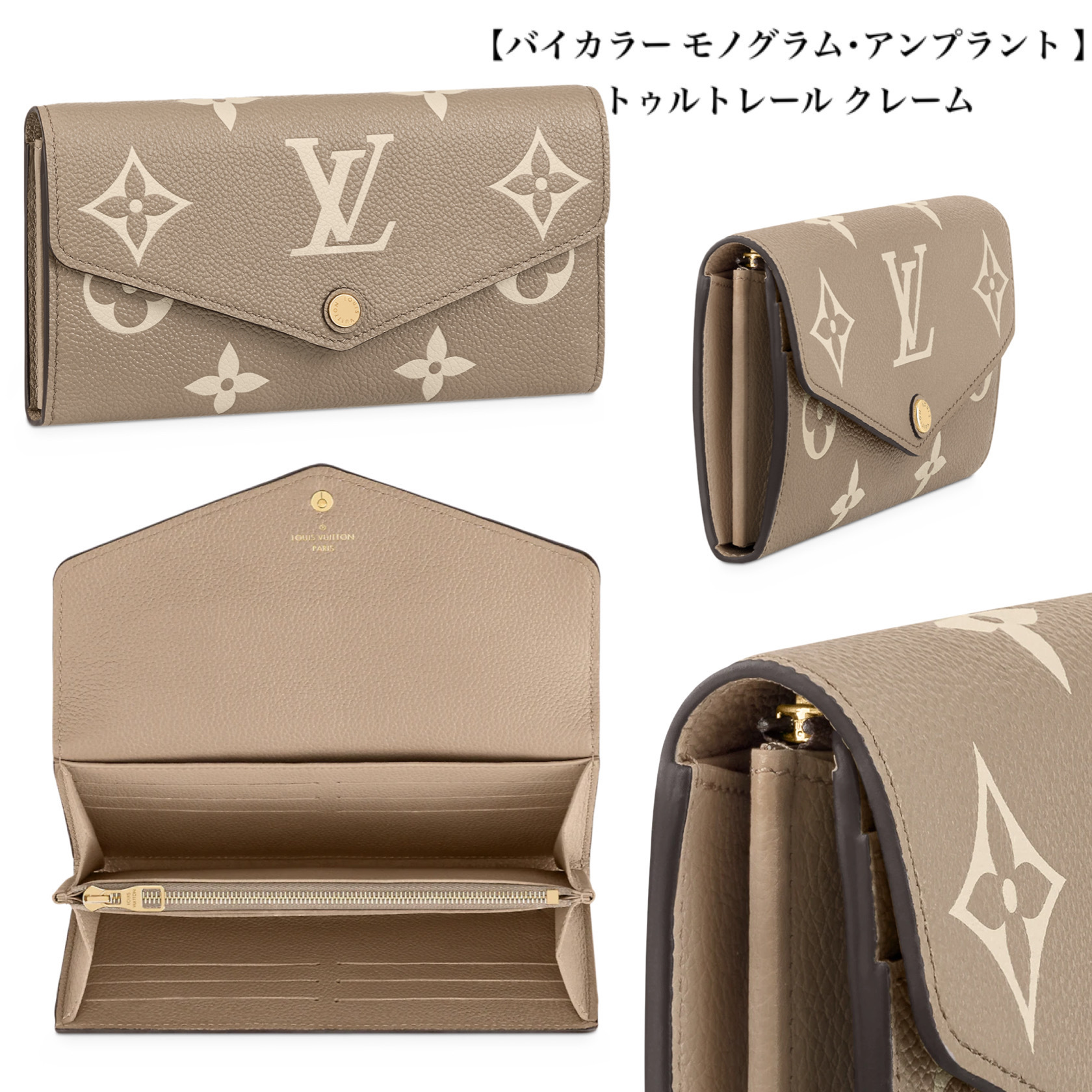 大人気★Louis Vuitton ポルトフォイユ・サ� - 画像 (12)