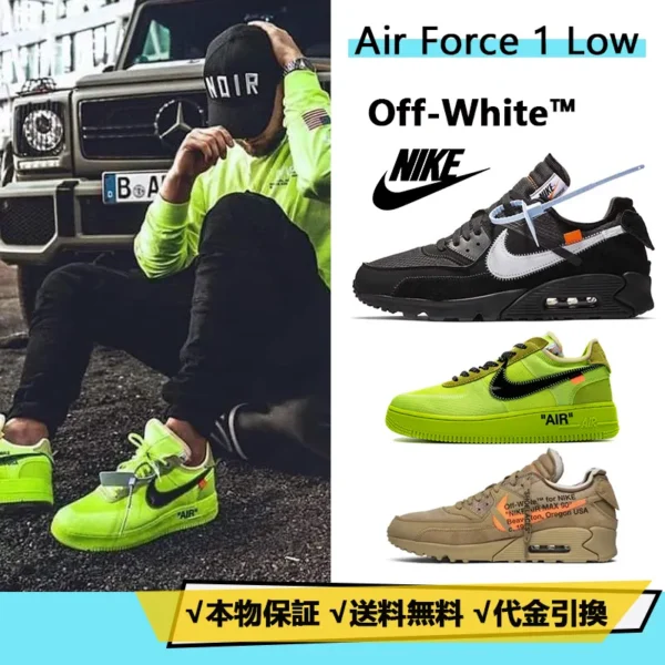 ナイキ オフ-ホワイト×エア マックス 90 "ブラック" メンズ レディース スニーカー【限定完売モデル】