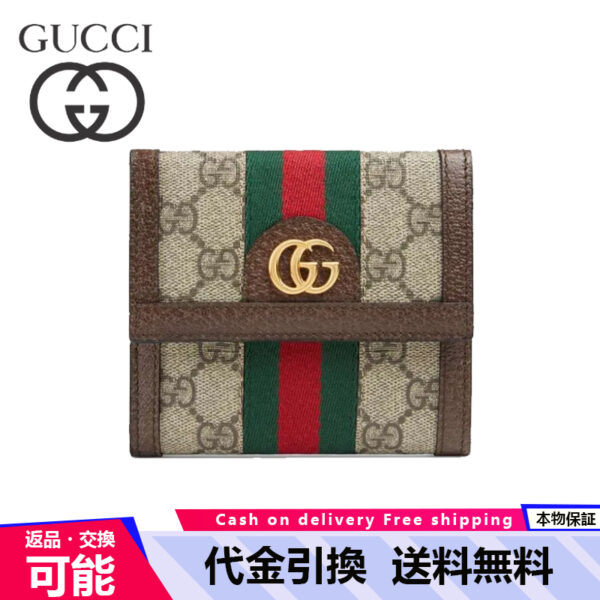 〔オフィディア〕グッチ フレンチフラップウォレット