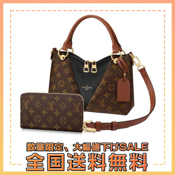 LOUIS VUITTON Vトート BB 長財布 2点セット お得 Ref:M43976+M60017