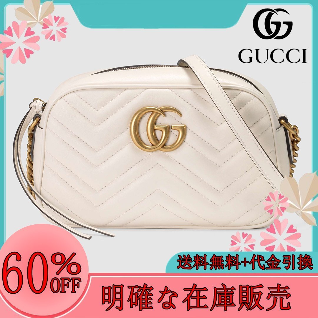 〔GGマーモント〕スモール ショルダーバッグ - 画像 (10)