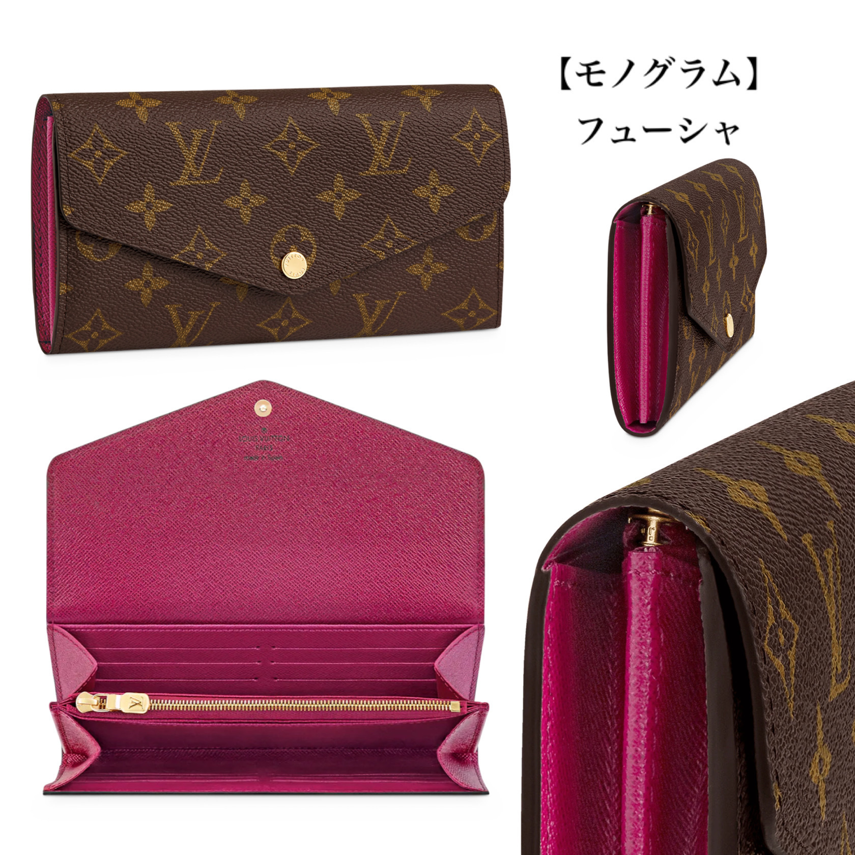 大人気★Louis Vuitton ポルトフォイユ・サ� - 画像 (3)