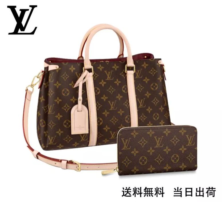 LOUIS VUITTON スフロ MM 長財布 ベルト 2点セット お得 Ref:M44816+M60017