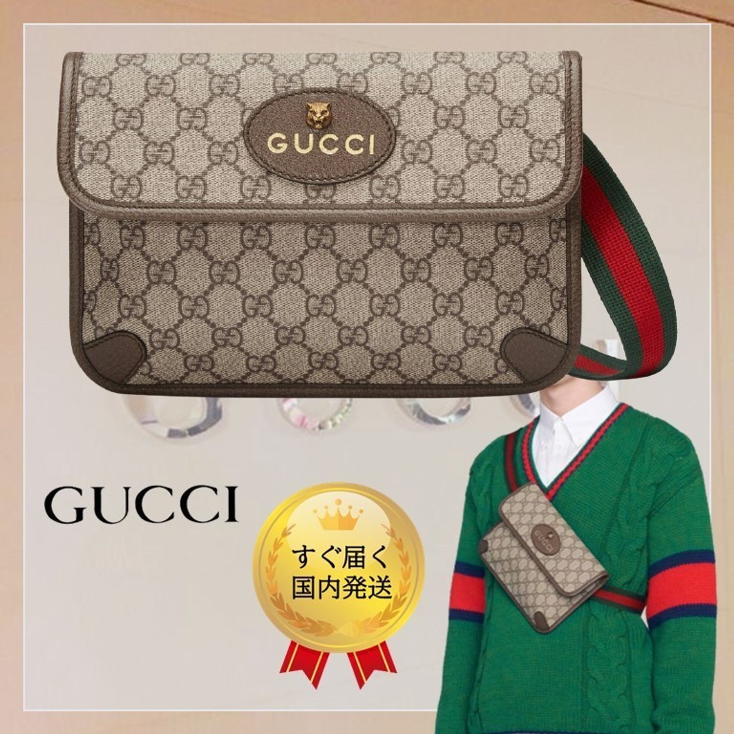 〔ネオ ヴィンテージ〕GGスプリーム ベルトバッグ - 画像 (6)