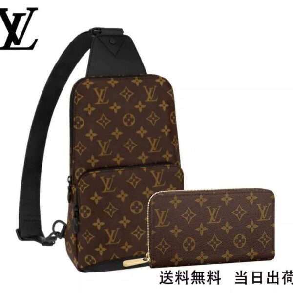 LOUIS VUITTON ルイヴィトン アヴェニュー?スリングバッグ 長財布 2点セット お得 Ref:M45897+M60017