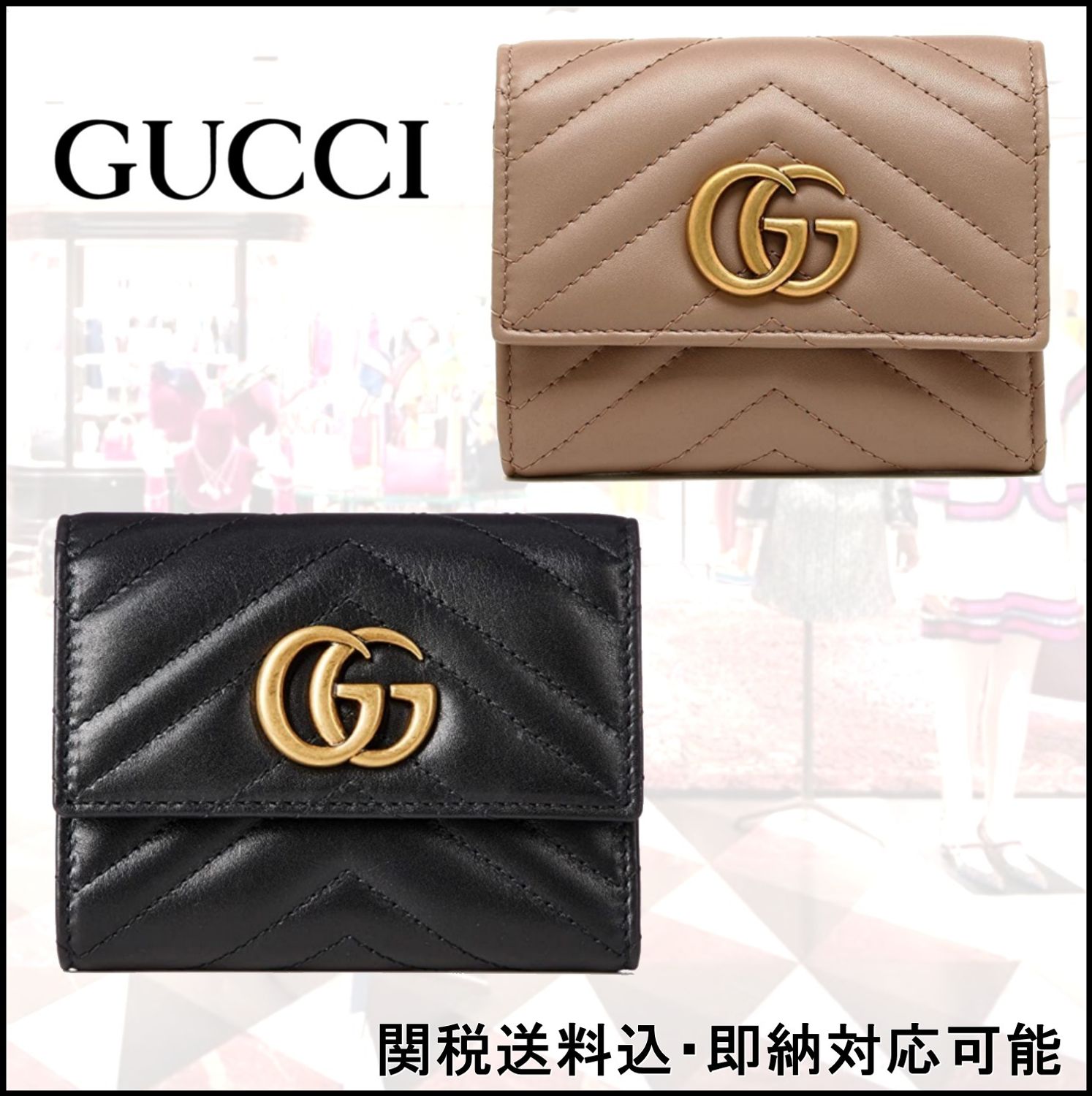 【GUCCI】〔GGマーモント〕 カードケース(コイン&紙幣入れ付き)【財布】