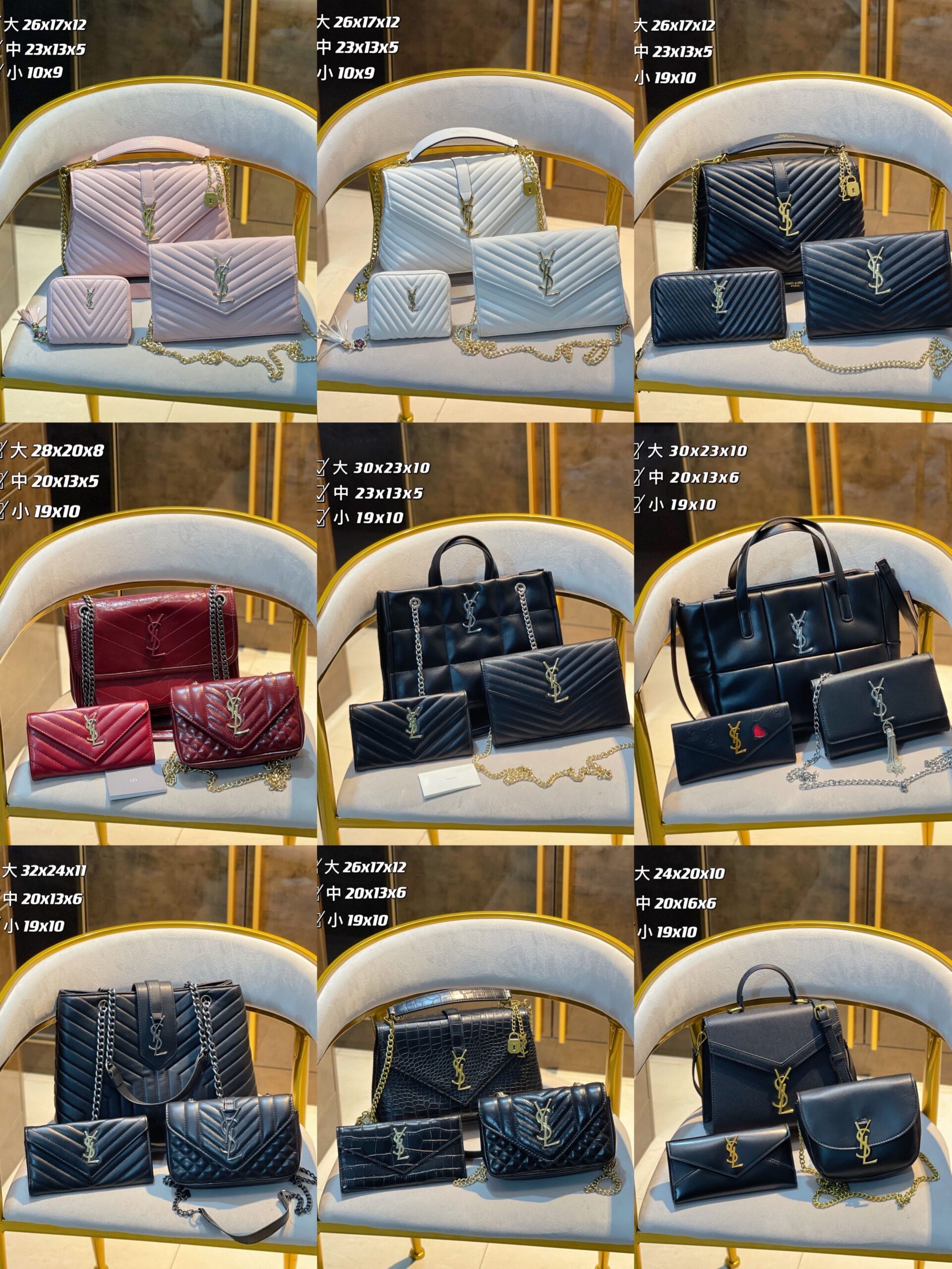 【Ys1】コンビネーション3点セット【90%割引】