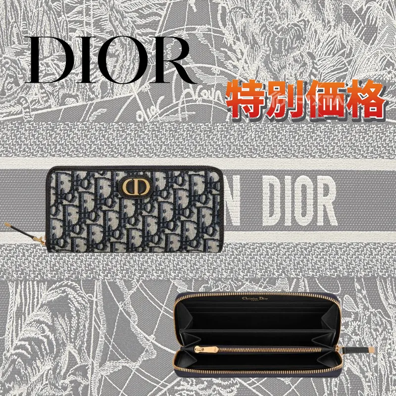 すぐ届く!ディオール 30 MONTAIGNE ウォレット 長財布