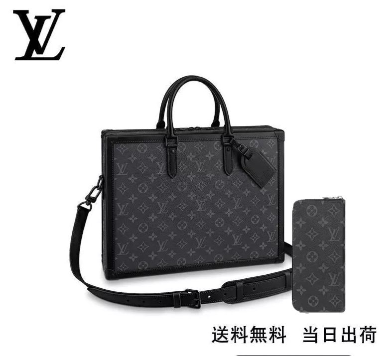 LOUIS VUITTON アヴェニュースリングバッグ 長財布 2点セット