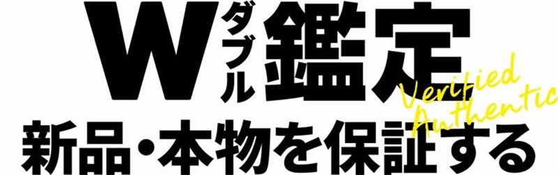 【GUCCIタイムセール秒殺】在庫処分セール - 画像 (3)