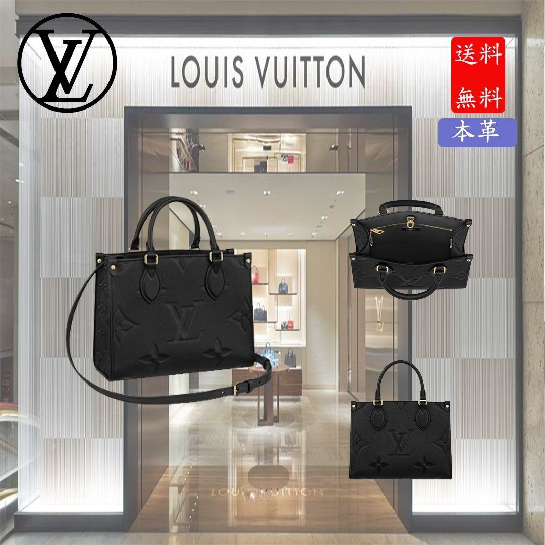 LOUIS VUITTON ルイヴィトン オンザゴー PM M45660 - 画像 (2)