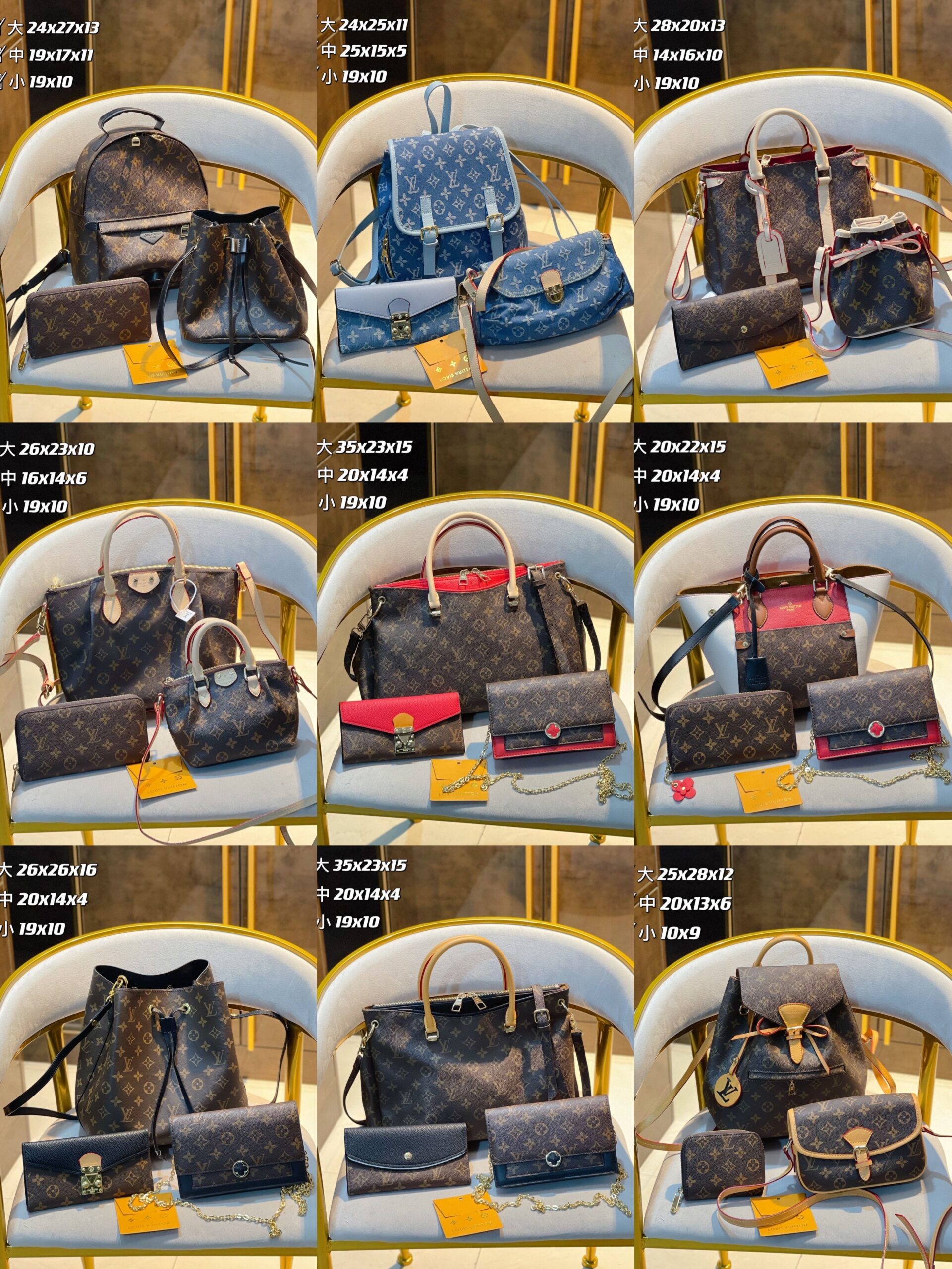 【L&v1】コンビネーション3点セット【90%割引】